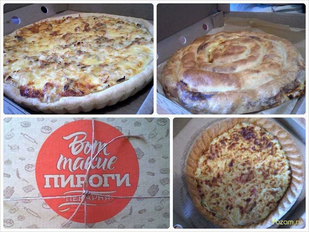 Пироги — разнообразные рецепты и вариации для любителей вкусно поесть