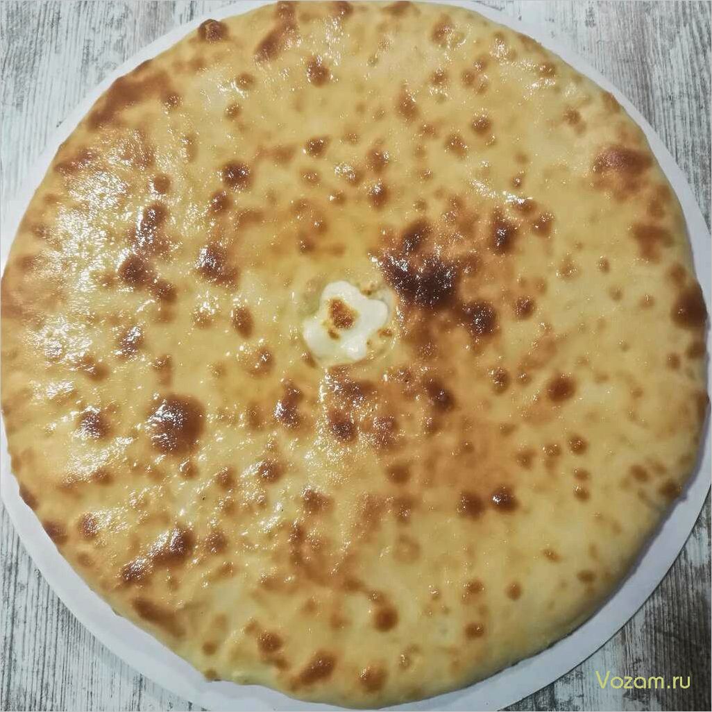 Вкусные и ароматные осетинские пироги — лучшие рецепты и секреты приготовления