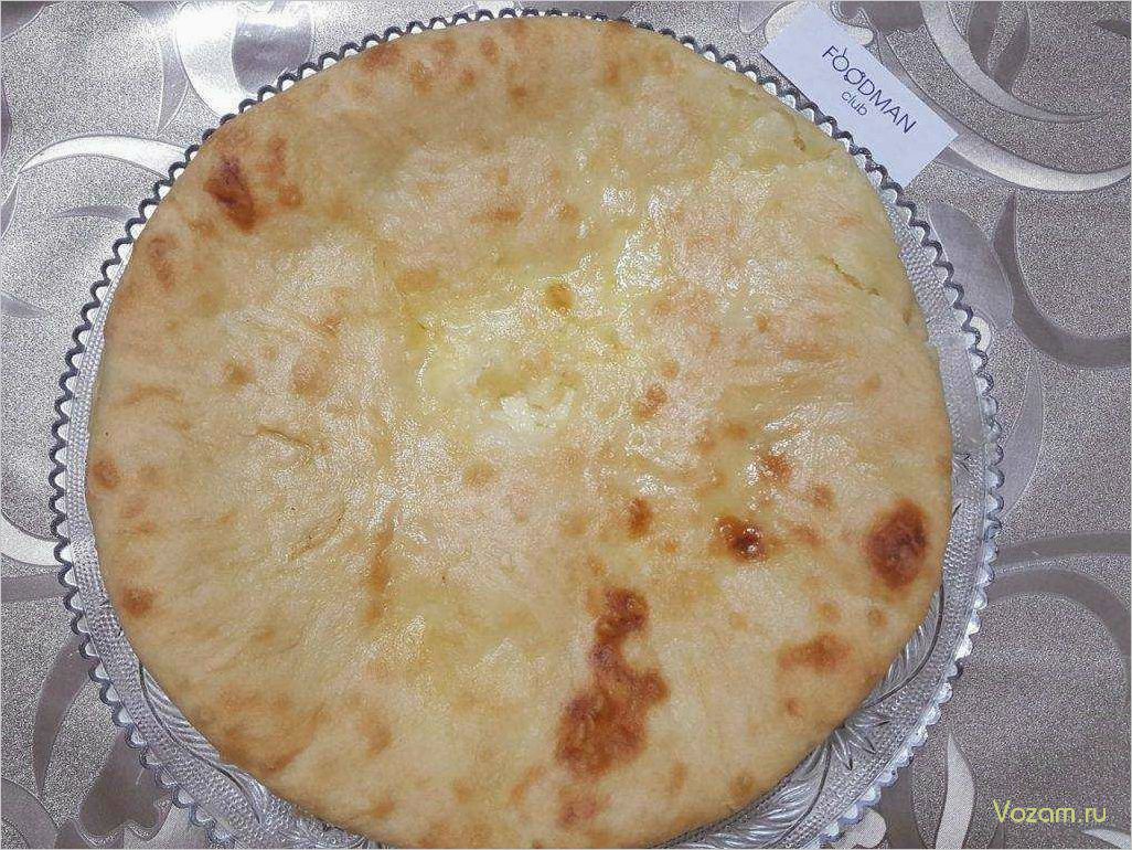 Вкусные и ароматные осетинские пироги — лучшие рецепты и секреты приготовления