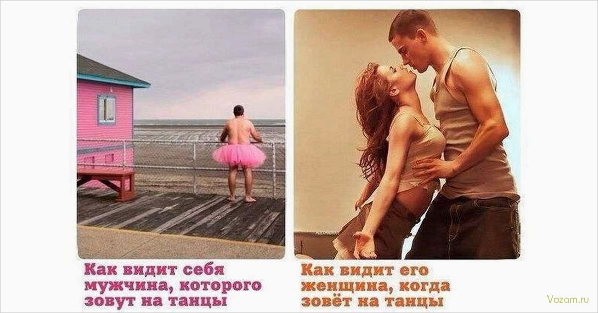(женщина, воспринимает, понимает, отношения, мужчиной) Как женщина воспринимает и понимает отношения с мужчиной в современном мире