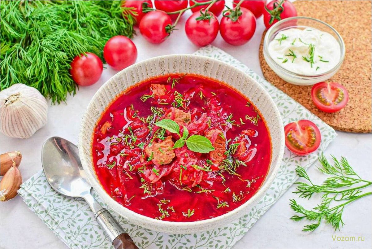 (приготовить, вкусный, летний, борщ, лучшие) Как приготовить вкусный летний борщ — лучшие рецепты и секреты