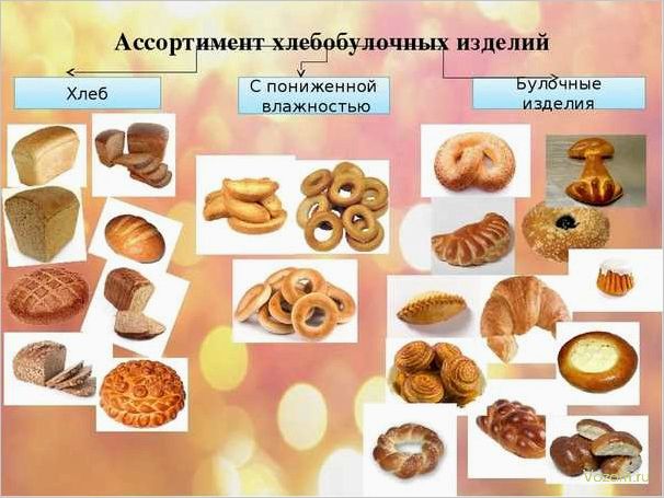 (выбрать, готовить, лучшие, мучные, изделия) Как выбрать и готовить лучшие мучные изделия для ваших блюд