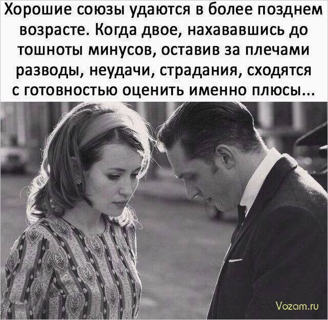 (определить, продолжать, отношения, мужчиной) Как определить, стоит ли продолжать отношения с мужчиной — 10 признаков, которые помогут принять решение