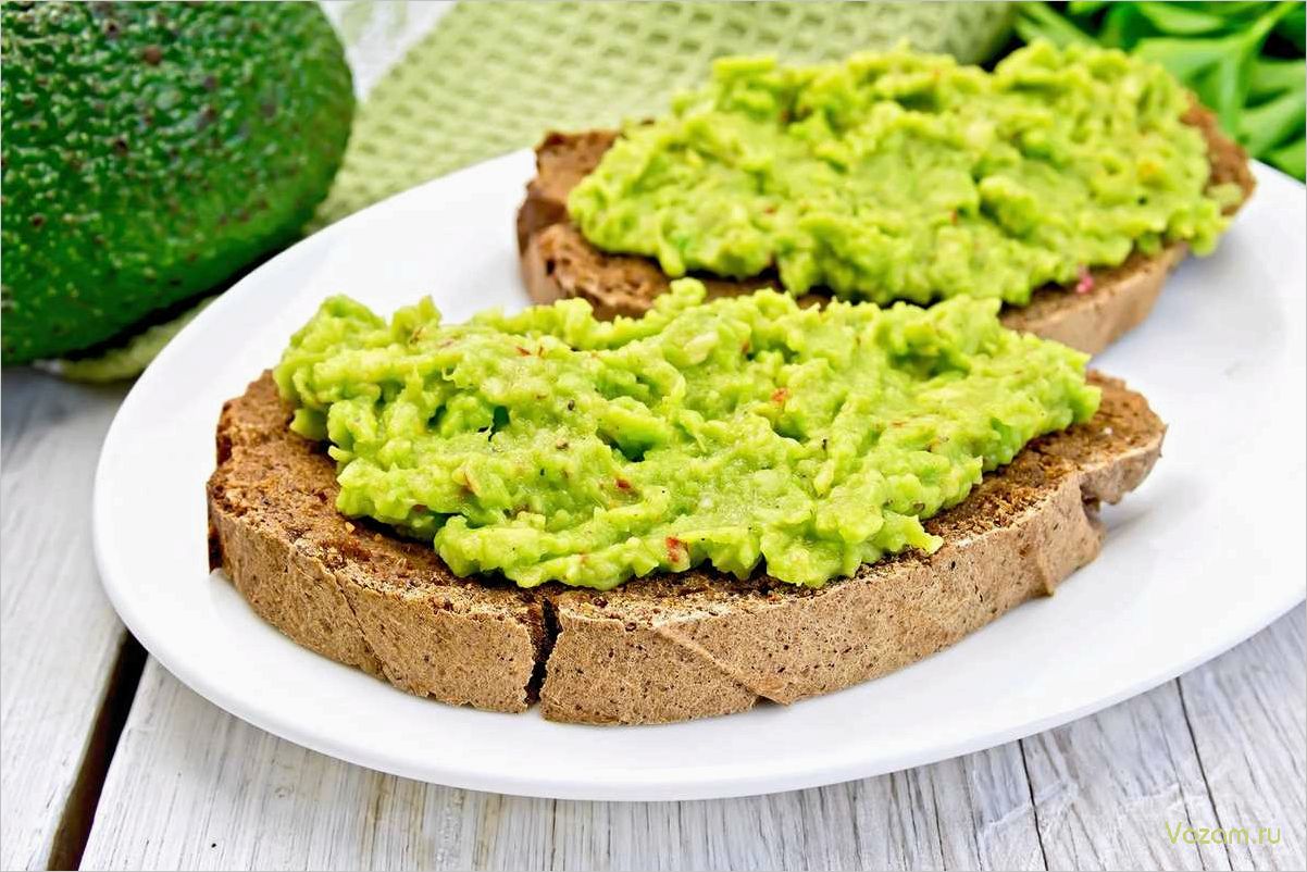 (рецепт, вкусного, паштета, авокадо, легкое) Рецепт вкусного паштета из авокадо — легкое и сытное блюдо для здорового питания