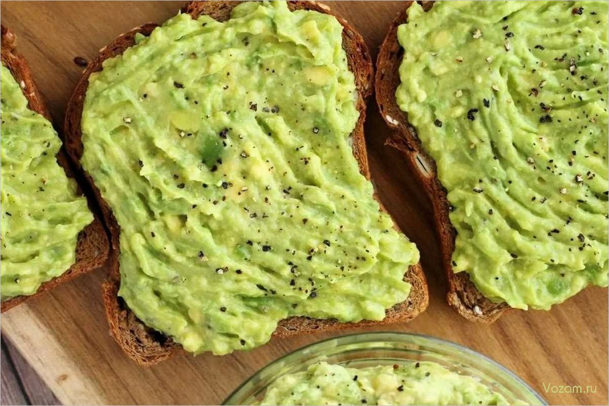 (рецепт, вкусного, паштета, авокадо, легкое) Рецепт вкусного паштета из авокадо — легкое и сытное блюдо для здорового питания