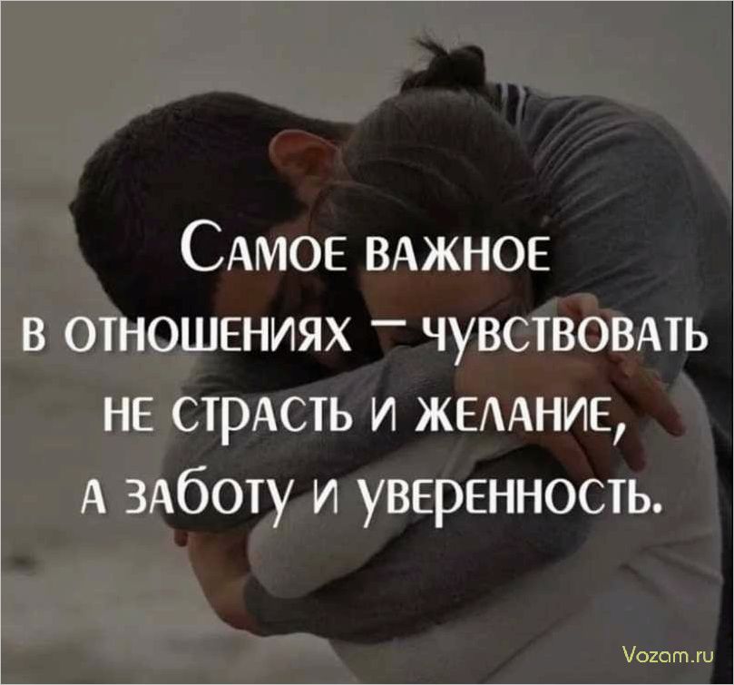 (распознать, настоящие, намерения, мужчины, понять) Как распознать настоящие намерения мужчины и понять, что он готов к серьезным отношениям