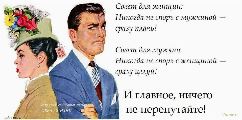 (распознать, настоящие, намерения, мужчины, понять) Как распознать настоящие намерения мужчины и понять, что он готов к серьезным отношениям