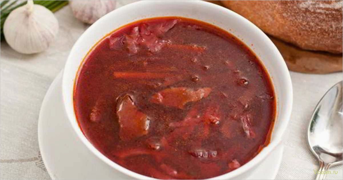 (рецепт, постного, борща, грибами, вкусное) Рецепт постного борща с грибами — вкусное и полезное блюдо для постящихся