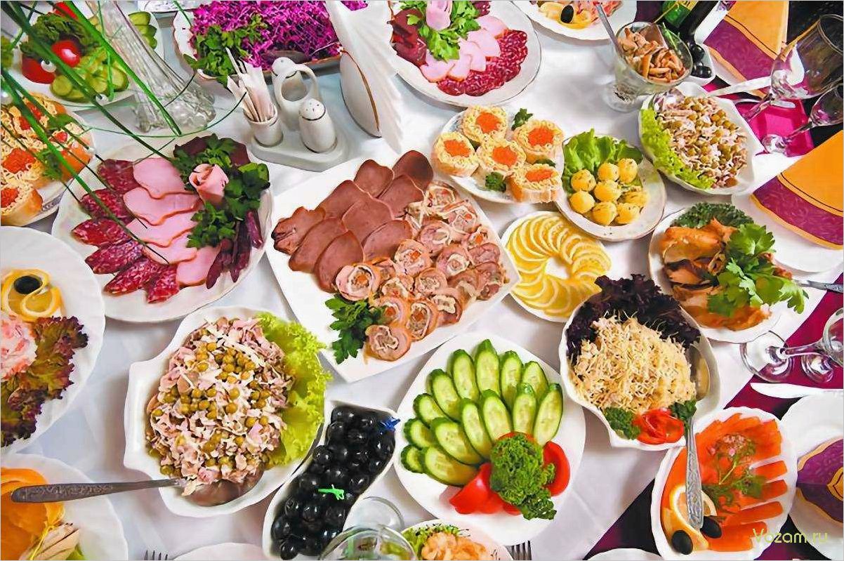 Праздничное меню на любой вкус — вкусно, красиво и доступно