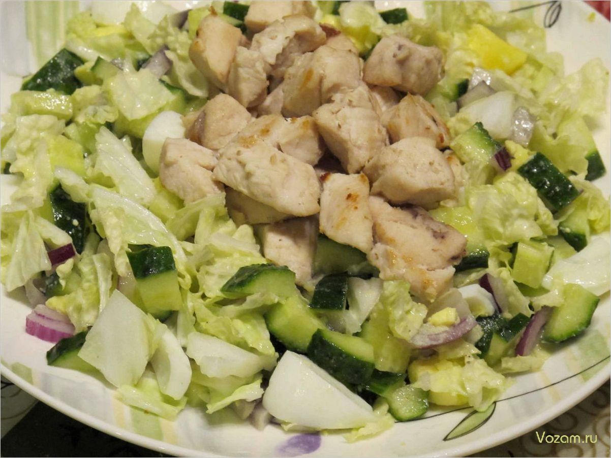 (сочный, салат, нежной, куриной, грудкой) Сочный салат с нежной куриной грудкой — легкий рецепт для здорового обеда