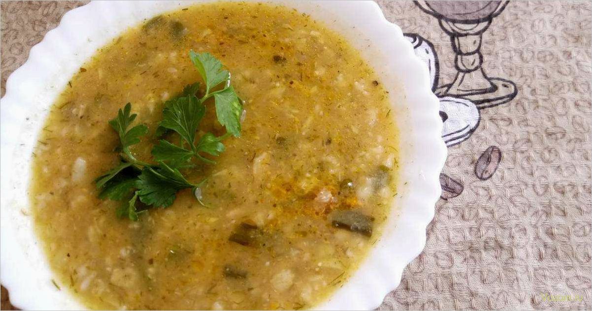 Неповторимый рассольник с геркулесом — рецепт приготовления этого вкусного и сытного блюда