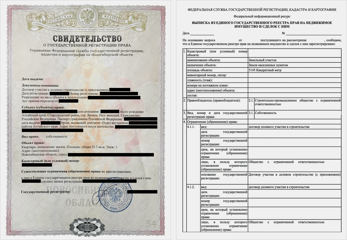 (оформить, квартиру, собственность) Как оформить квартиру в собственность