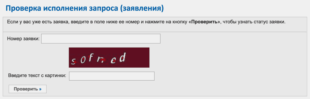 (оформить, квартиру, собственность) Как оформить квартиру в собственность