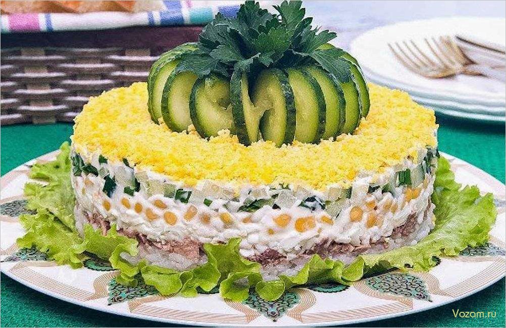 Как приготовить вкусный и оригинальный салат на праздник