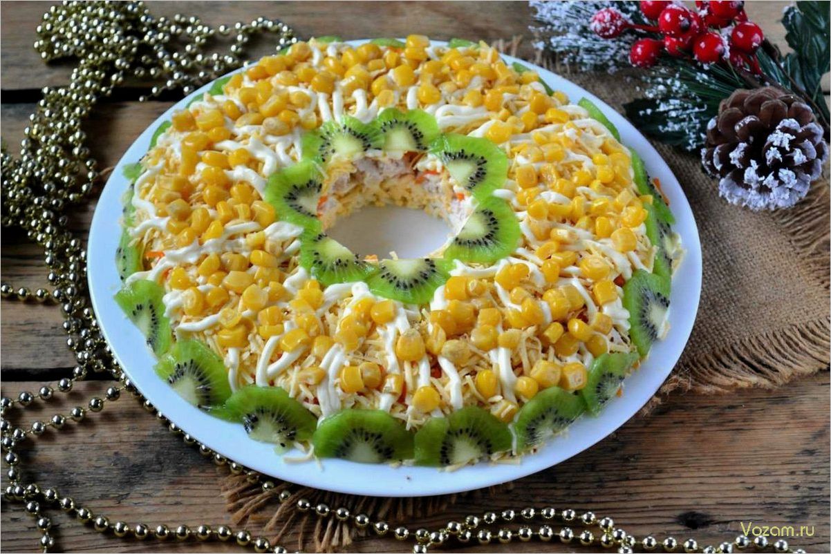 Как приготовить вкусный и оригинальный салат на праздник
