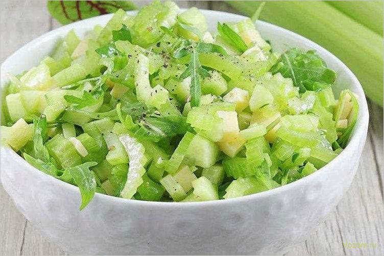 Рецепт вкусного и полезного салата с корнем сельдерея — простой способ приготовления и неповторимый вкус