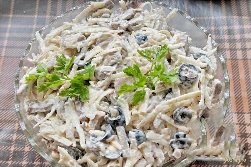Рецепт вкусного и полезного салата с корнем сельдерея — простой способ приготовления и неповторимый вкус