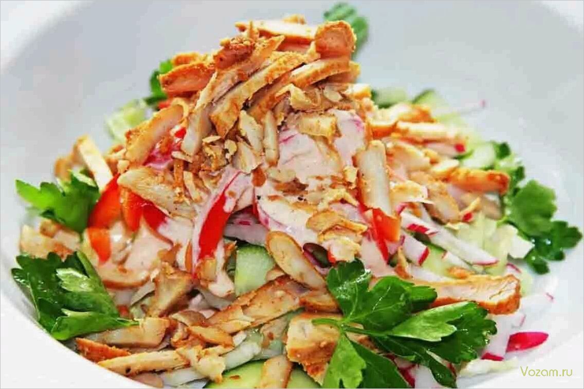 (приготовить, вкусный, сытный, салат, нежным) Как приготовить вкусный и сытный салат с нежным филе курицы — легкий рецепт и секреты приготовления