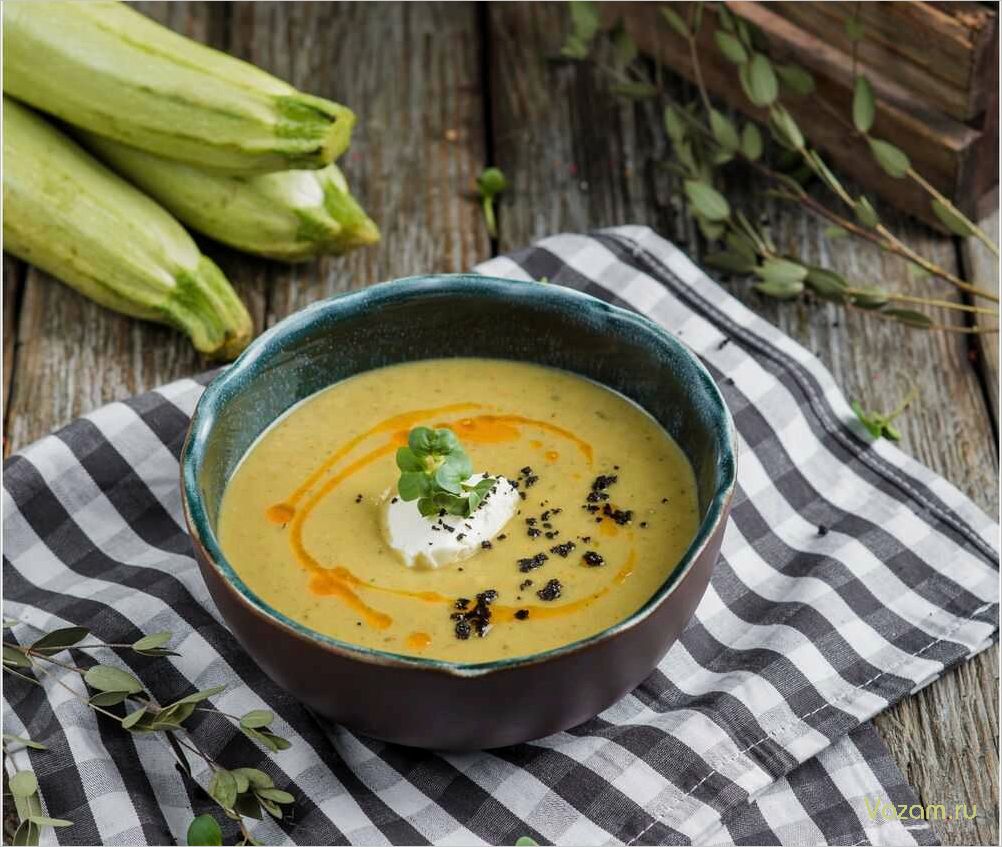 (приготовить, вкусный, полезный, суп-пюре, кабачков) Как приготовить вкусный и полезный суп-пюре из кабачков — рецепт и секреты