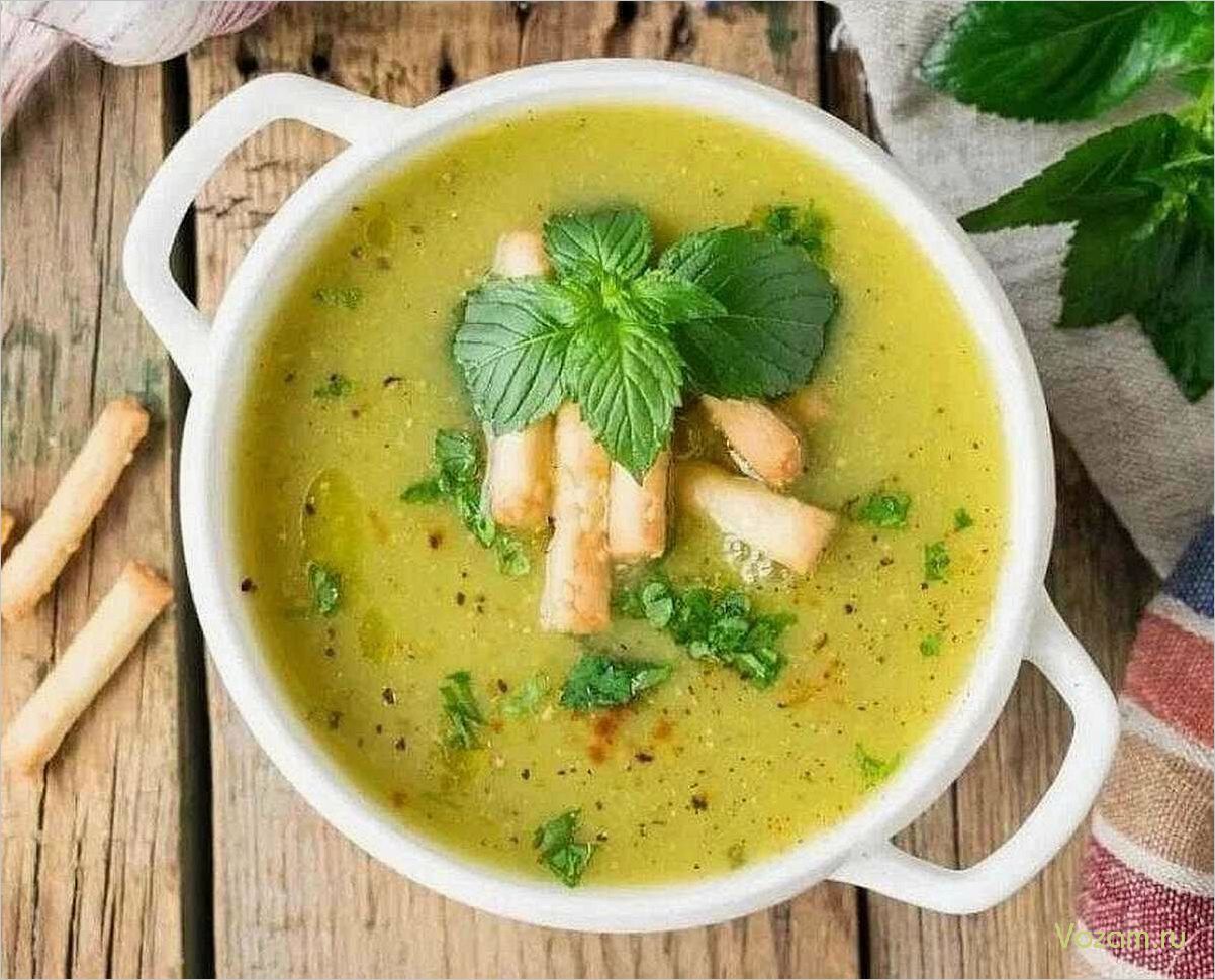 (приготовить, вкусный, полезный, суп-пюре, кабачков) Как приготовить вкусный и полезный суп-пюре из кабачков — рецепт и секреты