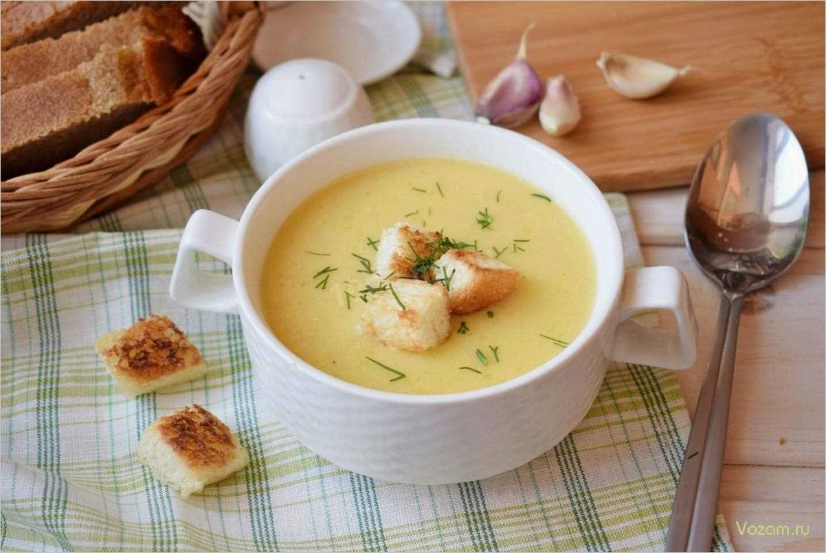 (приготовить, вкусный, полезный, суп-пюре, кабачков) Как приготовить вкусный и полезный суп-пюре из кабачков — рецепт и секреты