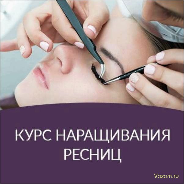 (обучение, Обучение