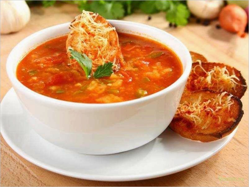 (рецепт, вкусного, томатного, супа, ароматными) Рецепт вкусного томатного супа с ароматными чесночными гренками