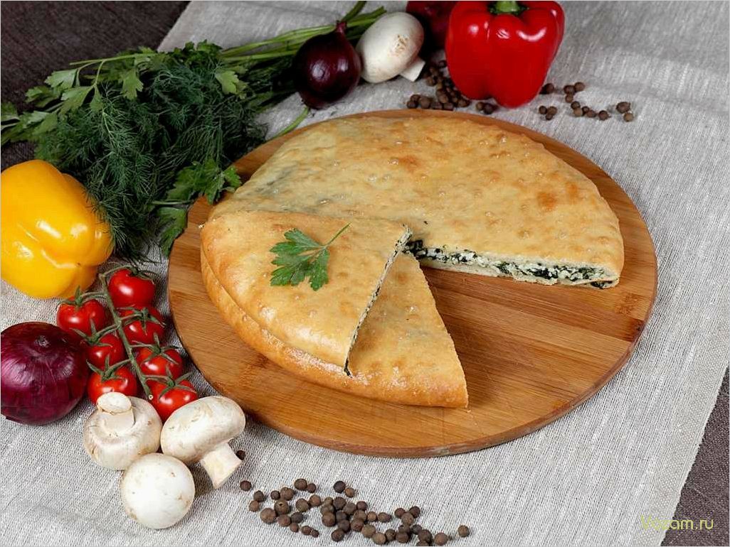 (искусство, приготовления, вкуснейших, осетинских, пирогов) Искусство приготовления вкуснейших осетинских пирогов — секреты традиционной кухни Кавказа