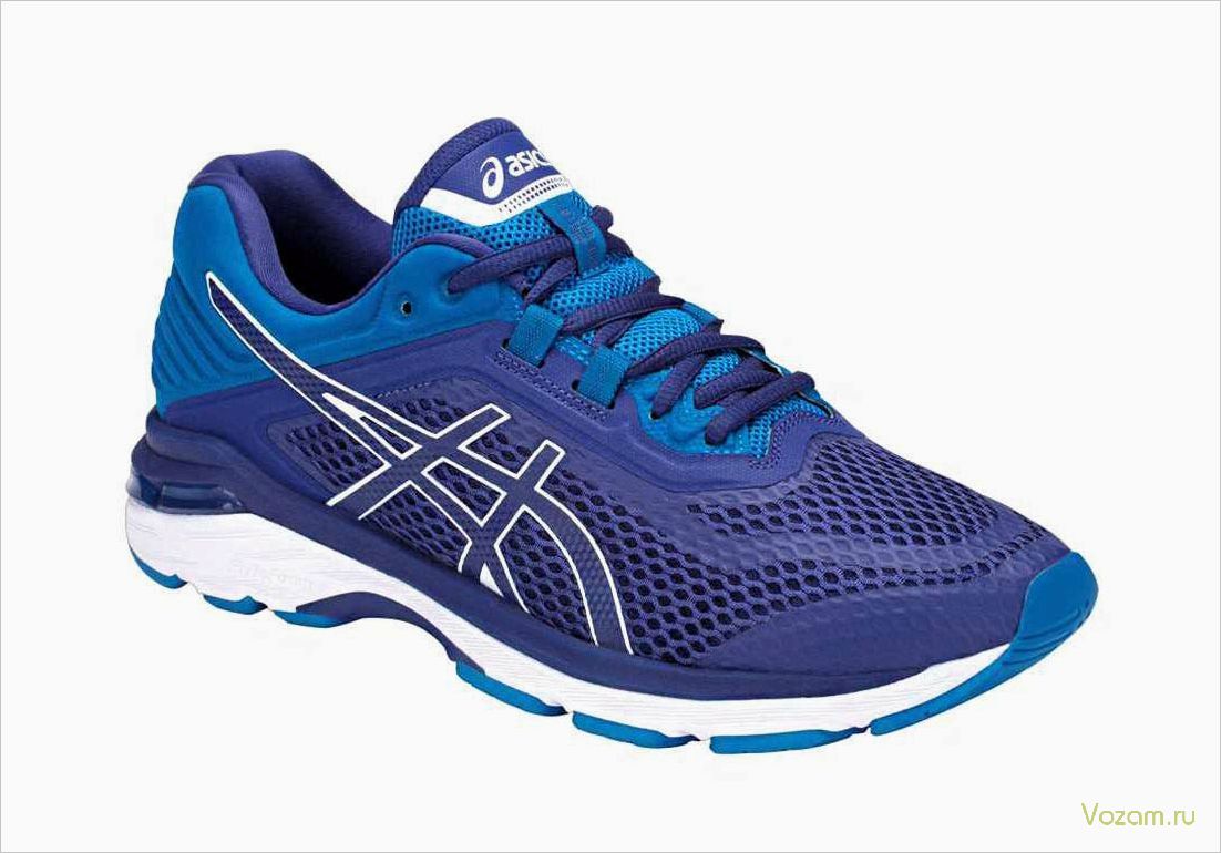 Асикс кроссовки для бега мужские