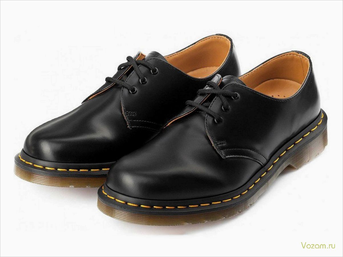 (обувь, martens, стиль, качество, комфорт) Обувь Dr. Martens: стиль, качество, комфорт