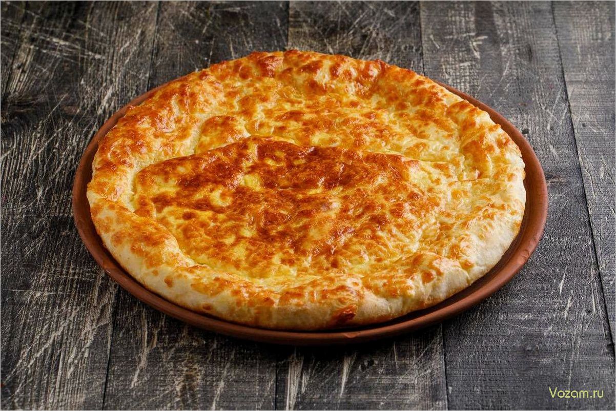 (изысканное, удовольствие, приготовить, ароматное, вкусное) Изысканное удовольствие — как приготовить ароматное и вкусное хачапури по грузински