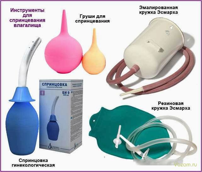Спринцевание как эффективная медицинская процедура для лечения и профилактики, назначаемая врачом