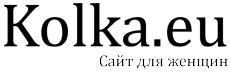 Мир женщины
